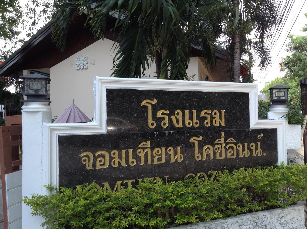 Jomtien Cozy Inn Pattaya Extérieur photo